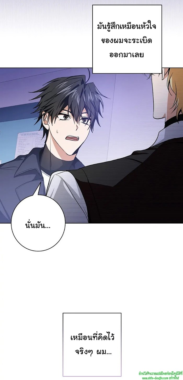 D AZE EP 10
